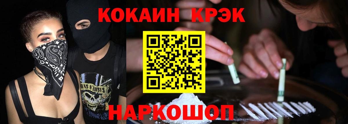 Чита  Cocaine  Cocaine Боливия  Вход с VPN  Кокаин Columbia 