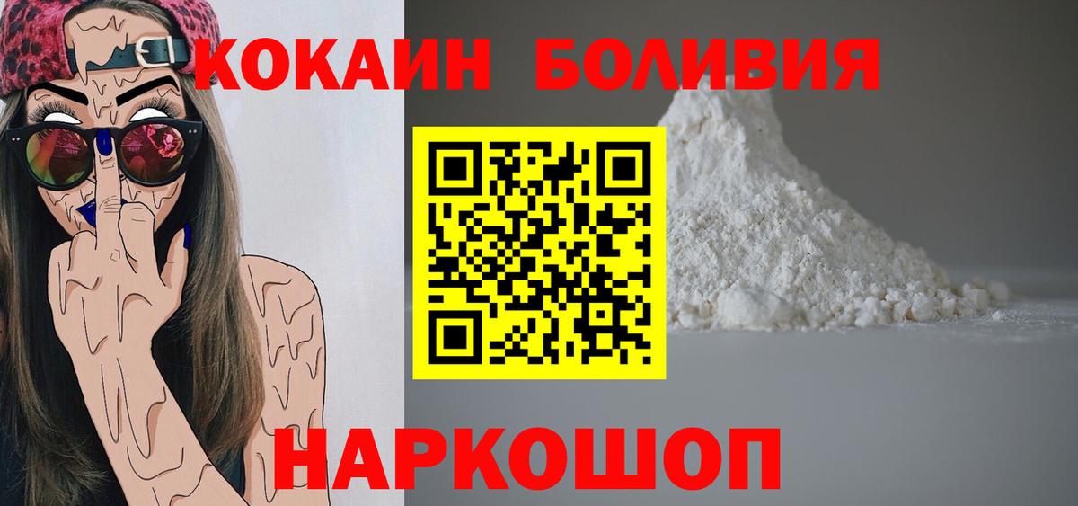 Кокаин Эквадор Чита