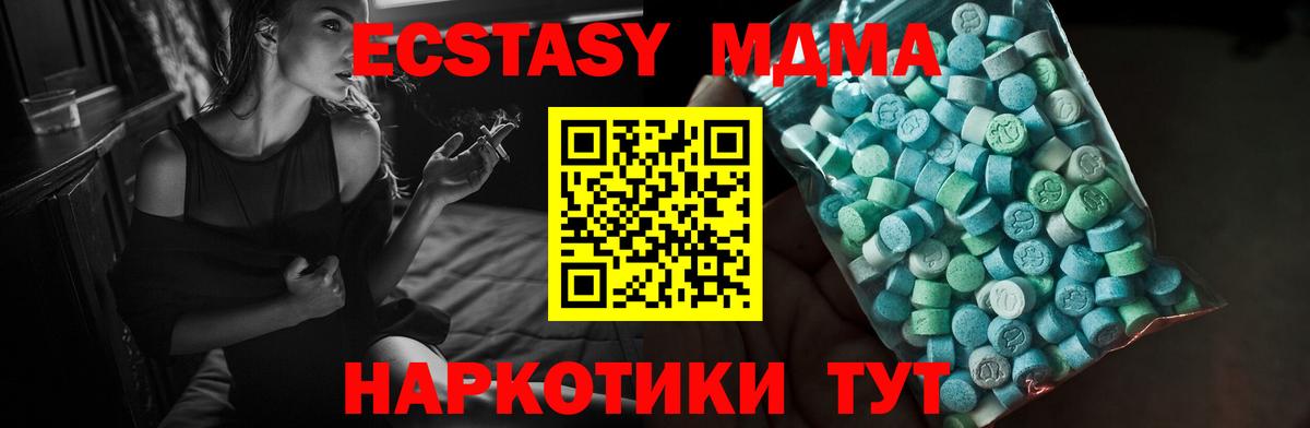 Ecstasy TESLA  Ecstasy  ЭКСТАЗИ бентли  Чита  Вход с VPN 