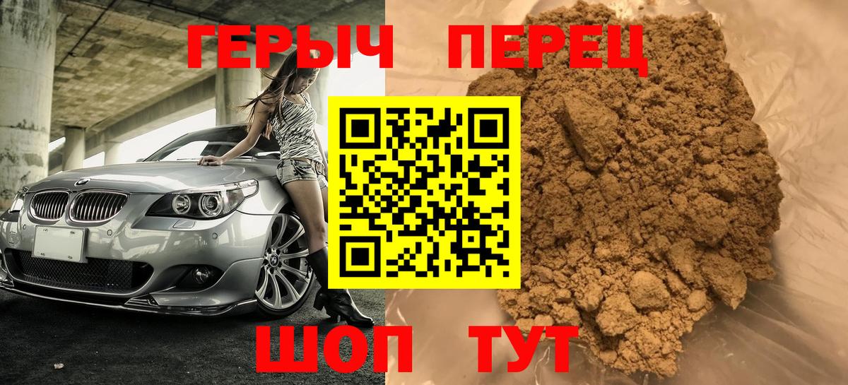Мефедрон кристаллы  Амфетамин   НБОМе  Конопля  Купить  Вход с VPN  Чита  Cocaine  Гашиш  Метамфетамин 