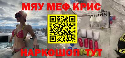 гашик Лесосибирск