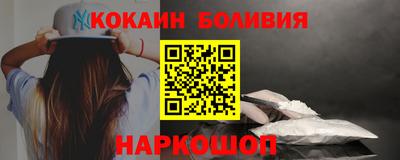 героин Ливны