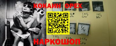 гашик Лесосибирск