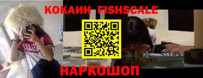 героин Ливны