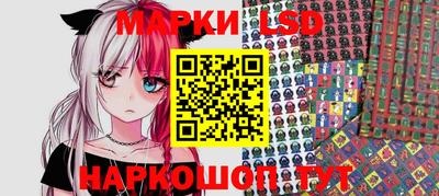 героин Ливны