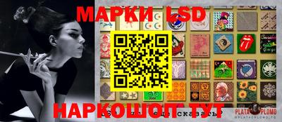 гашик Лесосибирск