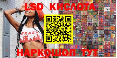 героин Ливны