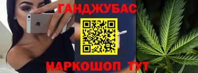героин Ливны