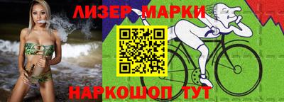 дистиллят марихуана Ликино-Дулёво