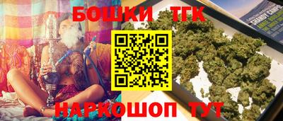 героин Ливны