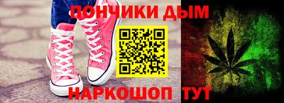 дистиллят марихуана Ликино-Дулёво