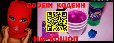 героин Ливны