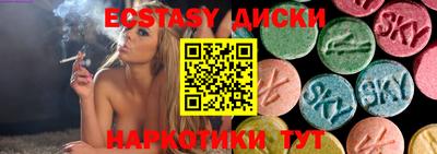 гашик Лесосибирск