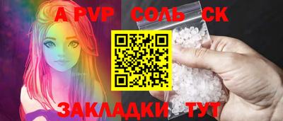 гашик Лесосибирск