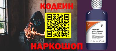 героин Ливны