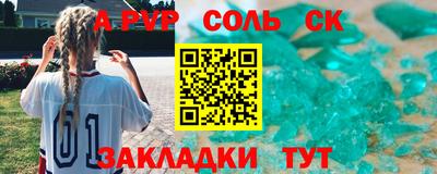 гашик Лесосибирск