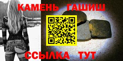 героин Ливны