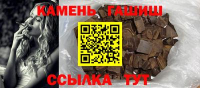 героин Ливны