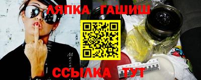 героин Ливны