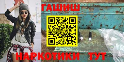 гашик Лесосибирск