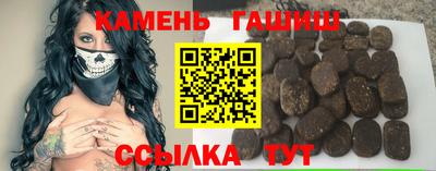 гашик Лесосибирск