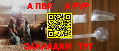 героин Ливны