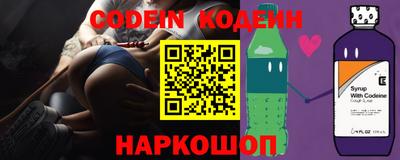 гашик Лесосибирск