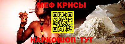 героин Ливны