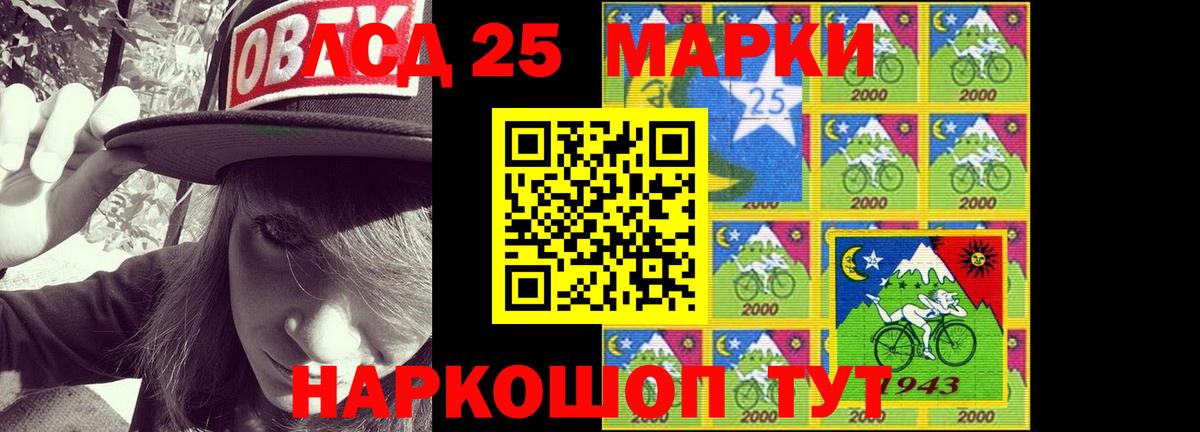 Чита  ЛСД экстази ecstasy  LSD-25 экстази кислота  Вход с VPN 
