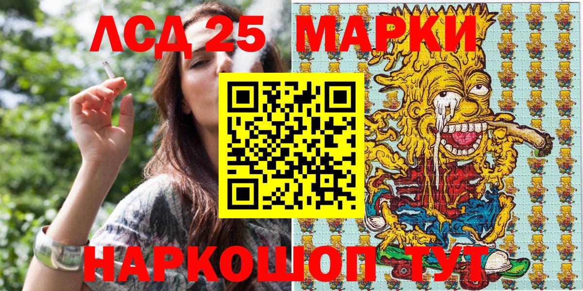 Чита  Марки 25I-NBOMe 1,8мг  Вход с VPN 