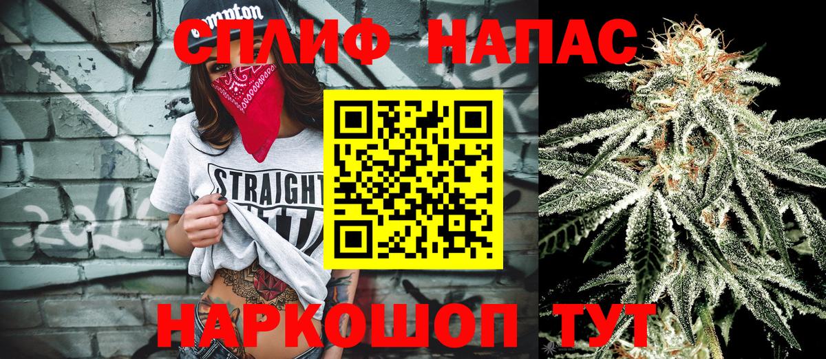 Чита  Марихуана OG Kush  Канабис Bruce Banner  Вход с VPN  Конопля SATIVA & INDICA  Шишки марихуана VHQ 